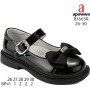 Туфлі дитячі Apawwa B1665R black 26-30 Туфлі дитячі Apawwa B1665R black 26-30