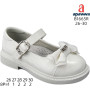 Туфли детские Apawwa B1665R white 26-30 Туфли детские Apawwa B1665R white 26-30