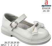 Туфли детские Apawwa B1665R white 26-30