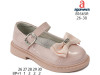 Туфли детские Apawwa B1665R pink 26-30, Фото 4