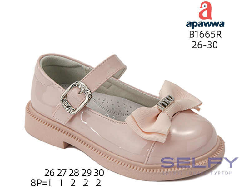 Туфли детские Apawwa B1665R pink 26-30, Фото 1
