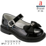 Туфлі дитячі Apawwa B1666R black 31-36 Туфлі дитячі Apawwa B1666R black 31-36