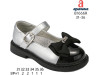 Туфлі дитячі Apawwa B1666R black-silver 31-36, Фото 4