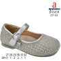 Туфлі дитячі Apawwa B1645R silver 27-32 Туфлі дитячі Apawwa B1645R silver 27-32