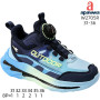 Кросівки дитячі Apawwa W2705R navy-blue 31-36