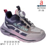 Кросівки дитячі Apawwa W2705R pink-purple 31-36