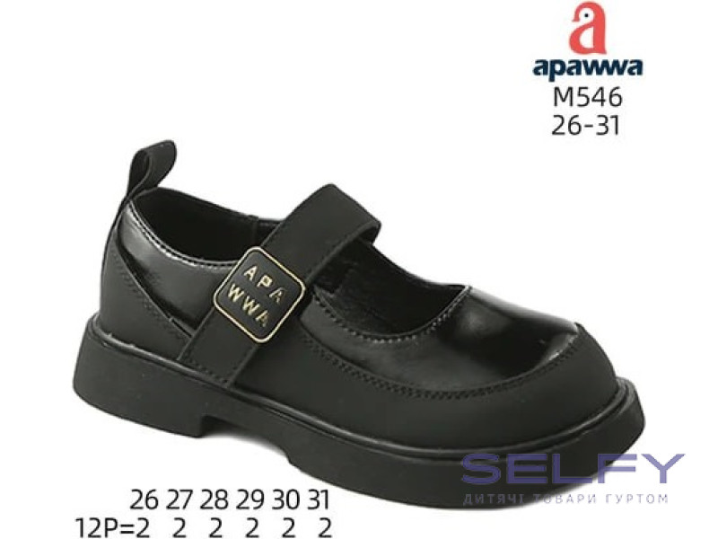 Туфли детские Apawwa M546 black 26-31, Фото 1