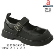 Туфлі дитячі Apawwa M546 black 26-31