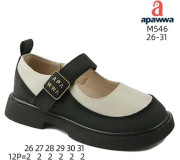 Туфлі дитячі Apawwa M546 beige 26-31