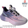 Кросівки дитячі Apawwa W2715R pink-purple 31-38