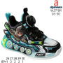 Кросівки дитячі Apawwa W2710R black-green 26-30