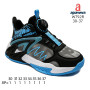 Кроссовки детские Apawwa W792R black-blue 30-37