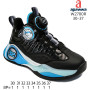 Кроссовки детские Apawwa W2700R black-blue 30-37