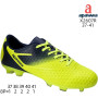 Футбольні бутси Apawwa X2607R green 37-41