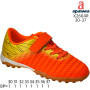 Сороконожки детские Apawwa X2604R orange 30-37