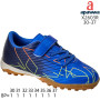 Сороконіжки дитячі Apawwa X2603R blue 30-37