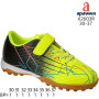 Сороконіжки дитячі Apawwa X2603R green 30-37