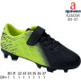 Футбольные бутсы детские Apawwa X2605R green 30-37