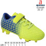 Футбольні бутси дитячі Apawwa X2600R green 30-37