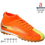 Сороконіжки Apawwa X2606R orange 37-41