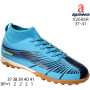 Сороконіжки Apawwa X2606R navy 37-41