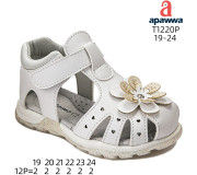 Босоніжки дитячі Apawwa T1220P white 19-24