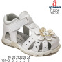 Босоніжки дитячі Apawwa T1220P white 19-24 Босоніжки дитячі Apawwa T1220P white 19-24