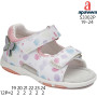 Босоніжки дитячі Apawwa S3302P white-pink 19-24