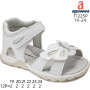 Босоніжки дитячі Apawwa T1225P white 19-24