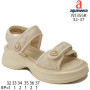 Босоніжки дитячі Apawwa N1355R beige 32-37