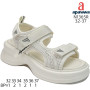 Босоніжки дитячі Apawwa N1365R beige 32-37 Босоніжки дитячі Apawwa N1365R beige 32-37