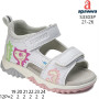 Босоніжки дитячі Apawwa S3303P white 21-26