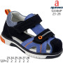 Босоніжки дитячі Apawwa S3306P navy-orange 23-28