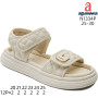 Босоножки детские Apawwa N1334P beige 25-30