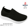 Кросівки дитячі Apawwa Z32 black 32-37