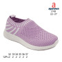 Кроссовки детские Apawwa Z48 purple 32-37