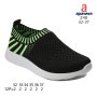 Кроссовки детские Apawwa Z48 black-green 32-37