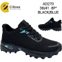 Кросівки Clibee AD270 black-blue 36-41