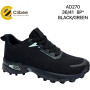 Кросівки Clibee AD270 black-green 36-41