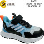 Кросівки дитячі Clibee EA331 black-blue 21-26