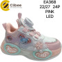 Кросівки дитячі Clibee EA368 pink 22-27