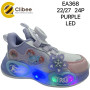 Кросівки дитячі Clibee EA368 purple 22-27