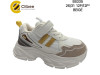 Кроссовки детские Clibee EB335 beige 26-31, Фото 4
