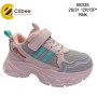 Кросівки дитячі Clibee EB335 pink 26-31