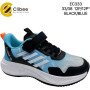 Кроссовки детские Clibee EC333 black-blue 33-38