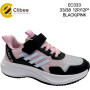 Кросівки дитячі Clibee EC333 black-pink 33-38