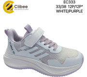 Кроссовки детские Clibee EC333 white-purple 33-38