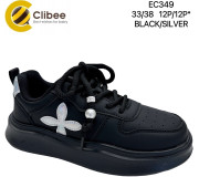 Кроссовки детские Clibee EC349 black-silver 33-38