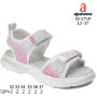 Босоніжки дитячі Apawwa N1375P white 32-37