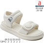 Босоніжки дитячі Apawwa N1339P beige 25-30